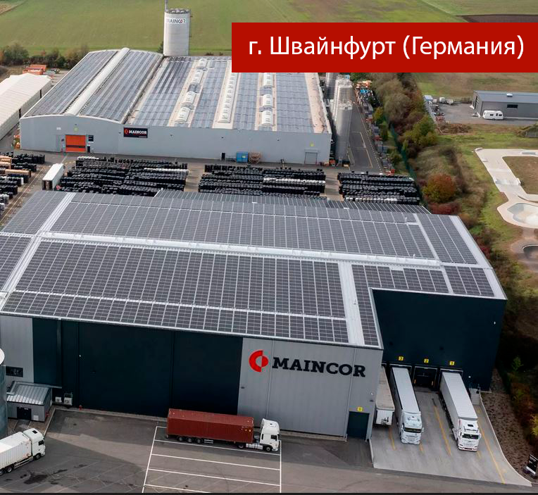 Представляем продукцию Maincor в Казахстане!